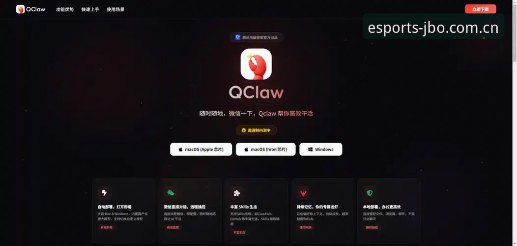 竞博官网怎么进使用技巧 JBO竞博电竞平台使用技巧全面解析:从官网入口到高效体验